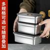 Recipiente hermético de acero inoxidable 304 para refrigerador congelador almacenamiento de alimentos lonchera cierre hermético presionar para sellar escape de aire