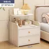 Mesita de noche, diseño simple y moderno, pequeña y fácil de usar, adecuada para almacenamiento en el hogar, un armario y estante de almacenamiento para el dormitorio, un mini armario popular