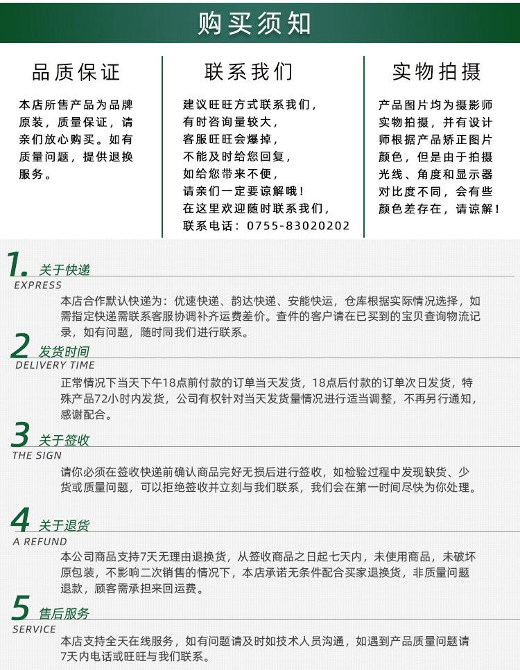 创宝达热敏合成可移40x30x1000详情页_10.jpg