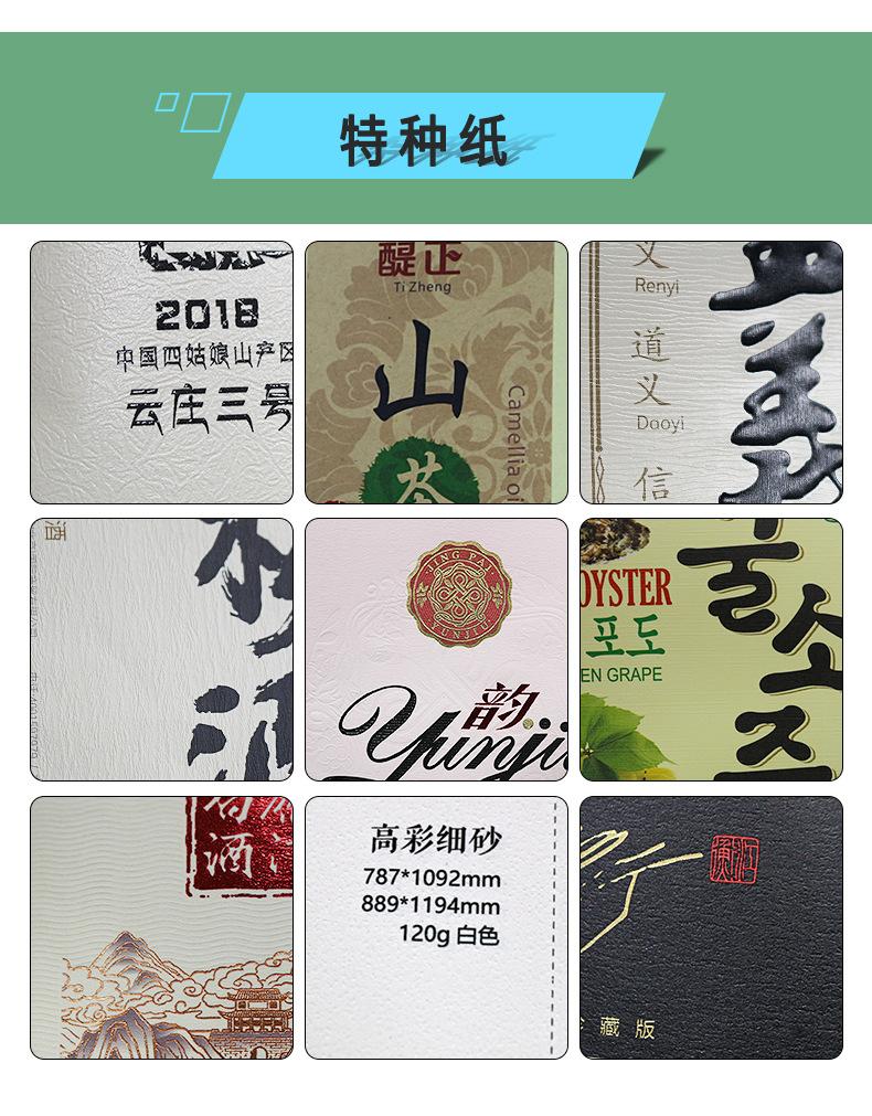 详情简易_13.jpg