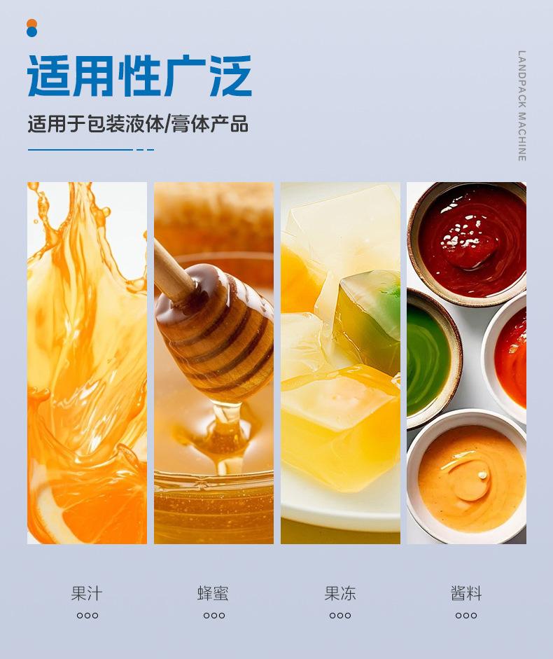 异型袋多列包装机+铝膜-详情页_03.jpg