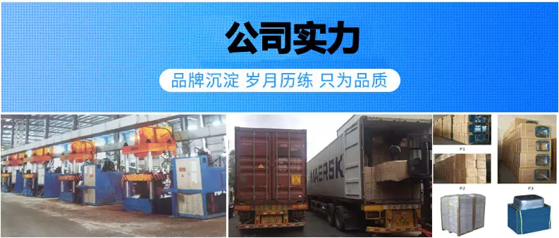 公司实力..