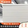 Peso Molecular Polietileno Revestimento de Caçamba de Caminhão Basculante HDPE Resistente a Ácido e Alcalino Revestimento de Tremonha de Carvão para Caminhão Basculante Resistente ao Desgaste e à Pressão