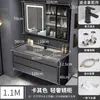 Conjunto moderno e inteligente de mueble de baño con lavabo integrado, tocador de baño, conjunto de mueble con lavabo, lavabo de pie