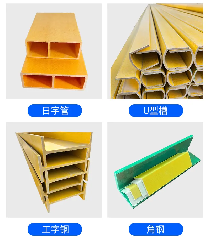 5拉挤型材详情_07.jpg