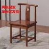 Cadeira Encosto Madeira Maciça Antiga Nova Chinoiserie Sofá Banqueta Olmo Restaurante de Chá Cadeira de Jantar Cadeira Chapéu Oficial Casamento