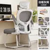 Respaldo de silla de computadora silla cómoda silla de oficina para sentarse mucho tiempo estudiante universitario escritorio de estudio escritura cómodo taburete doméstico
