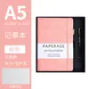 Cuaderno A5 Transfronterizo con Correa Personalizada Cuaderno de Negocios para Oficina Libro de Mano de Alto Valor Bloc de Notas de PU Set de Caja de Regalo