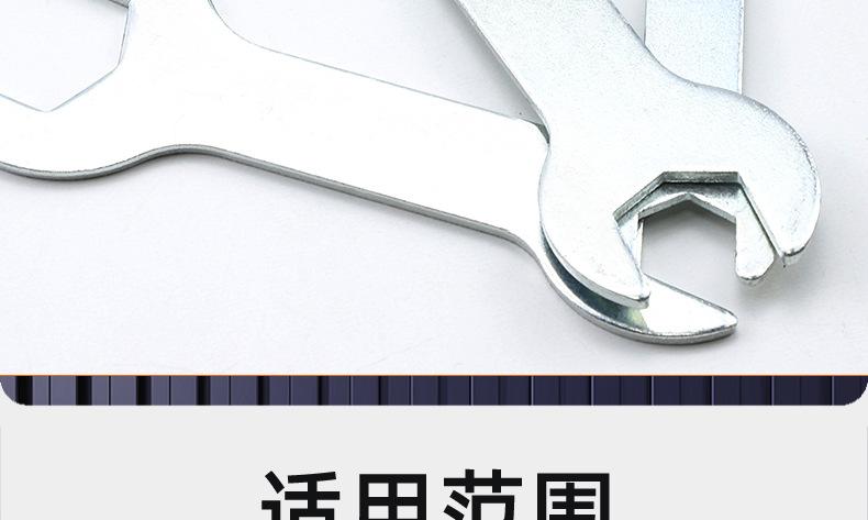 薄款双头开口扳手_03_20.jpg
