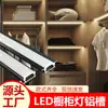 Kit de canal de aluminio para luz lineal 1707, canal de aluminio para tira de luz LED empotrado oculto en forma de U para armario