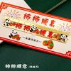 Marcapáginas Qianli Jiangshan, Regla de Latón Metálico, Estilo Antiguo Pekín, Vienen Cosas Buenas, Papelería de Estudio, Éxito Garantizado en los Exámenes