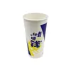 Vaso de papel para té de leche 90 multi-especificación 16/22A vaso de café desechable bebidas calientes y frías té de leche empaque para llevar vaso de papel