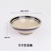 Cuencos de Cerámica Antiguos, Cuencos para Vino, Cuencos para Salsa de Restaurante de Hot Pot, Cuencos para Verduras Esmaltados Completamente, Cuencos para Carne, Cuencos para Verduras al Vapor, Cuencos para Sopa, Cuencos para Fideos