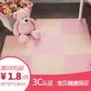 Alfombrilla de Espuma para Piso 60*60*2cm Alfombrilla de Piso Ensamblable Alfombrilla para Gateo de Bebé Producto de Segunda Etapa