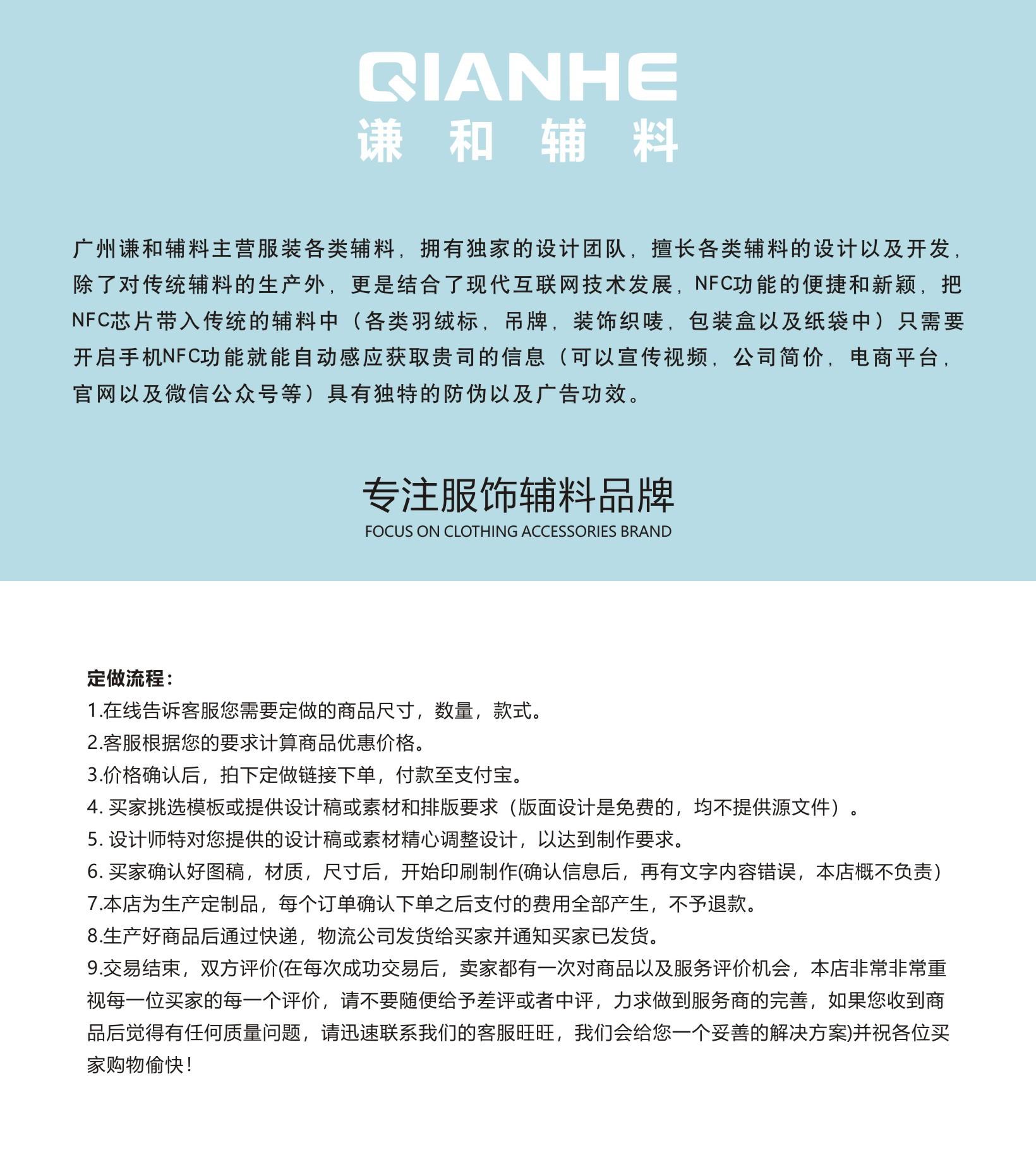 谦和羽绒详情页