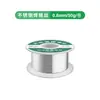Fio de Solda Universal de Aço Inoxidável Novo de Fábrica Alta Pureza Fio de Solda Forte Ferragens Fio de Estanho para Soldagem de Reparo Digital