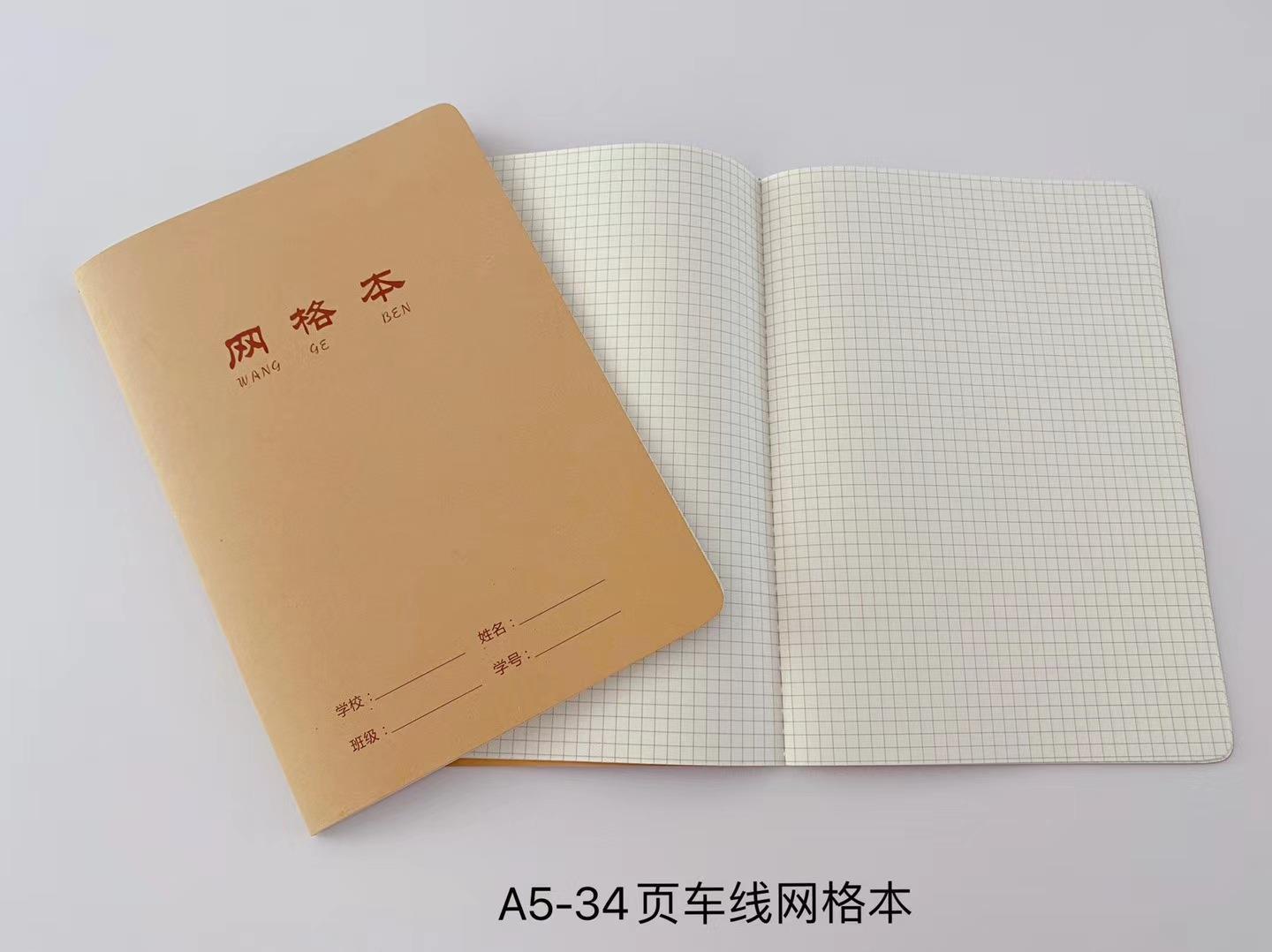 微信图片_20210821122201