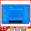 Dispositivo Inteligente de Protección Integral para Ventilador Tipo Sxja de Mina Original Ji'An, Shanxi