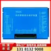 Dispositivo Inteligente de Protección Integral para Ventiladores Shanxi Ji'An Mining Tipo Sxja Protector Integral