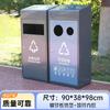 Cubos de basura para exteriores, Cubos de basura clasificados para exteriores de acero inoxidable, Parques de paisaje, Villas, Cubos grandes de saneamiento comercial para cáscaras de fruta