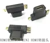 Adaptador HDMI tres en uno en stock chapado en oro Adaptador HDMI a micro/mini HDMI
