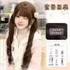 Peruca de Linho Castanho Mel para Mulheres, Estilo Japonês, Redutora de Idade, Realçadora de Rosto, Peruca de Cabeça Inteira, Penteado Duas Tranças Romanas Curl Lolita
