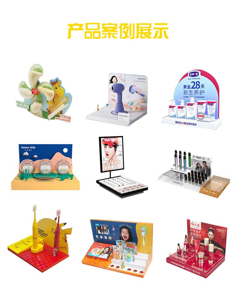 详情页