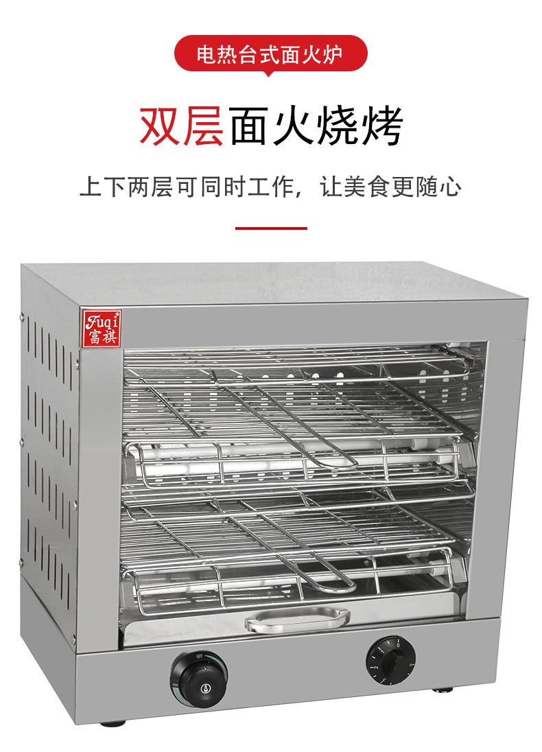 EB-370详情_07.jpg