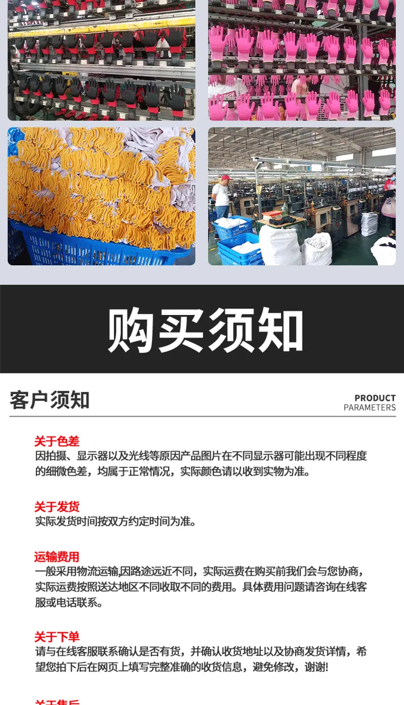 丁腈蓝乳胶_09.gif