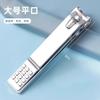 Cortador de unhas de aço inoxidável, conjunto de quatro peças, doméstico, Seiko, grande, antirrespingo, cortador de unhas, pedicure chanfrado para homens e mulheres
