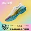 Zapatillas de Correr Hongxing Erke Lightning 3, Zapatos para Saltar la Cuerda para Mujer, Zapatillas Deportivas de Verano 2026, Suela Suave, Rebote, Zapatillas de Correr Antideslizantes para Mujer