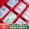 Sala de Ajedrez y Cartas Fichas de Mahjong Tarjetas de Plástico Grabadas al por Mayor Esmeriladas Engrosadas Impermeables Tarjetas Ficha Vales