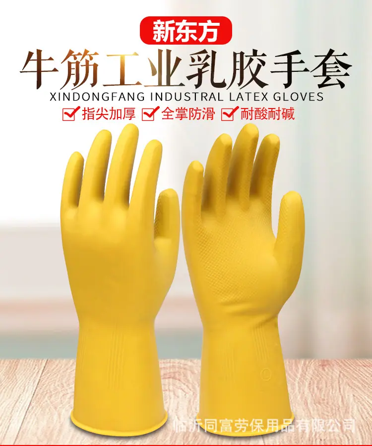 牛筋手套_01.jpg