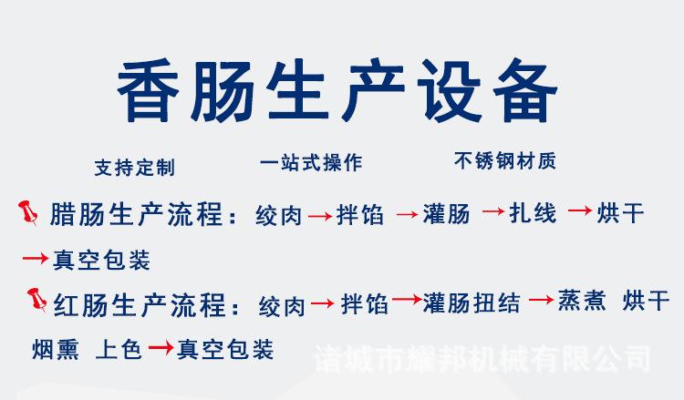 750微信图片_20211210143128_副本