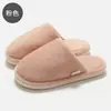 Pantuflas de algodón afelpado para mujer para uso en interiores, antideslizantes, de suela gruesa, cálidas pantuflas afelpadas, pantuflas de algodón para el hogar para hombre, invierno al por mayor