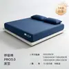 Funda de colchón especial pequeña tipo piel de hielo para dormitorios estudiantiles, nuevo modelo 2026, sábana bajera ajustable para cama individual 90x190, protector de colchón