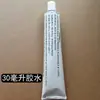 Kit de Reparación de Lancha de Asalto de Goma, Kayak, Barco de Pesca de PVC de 1.2 mm de Espesor, Juego de Pegamento de Reparación