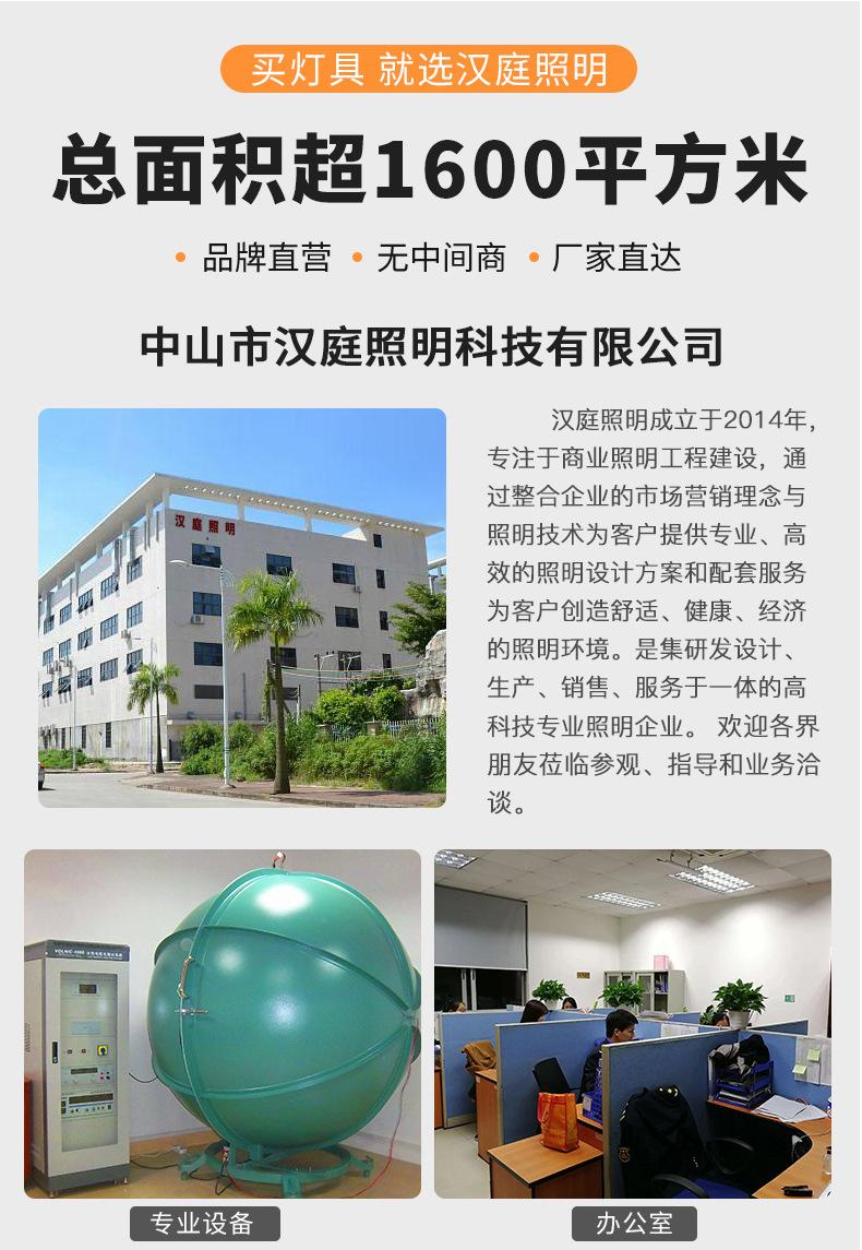 详情-更新_22.jpg