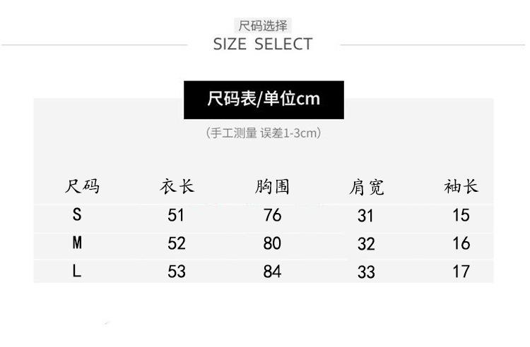 尺码表.jpg