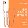 Clip Trasero para Teléfono Móvil de 1.2m Doble Cuerda Colgante Cruzado para Teléfono Móvil Bolso de Moda Muñeca Llavero Lindo Accesorios Colgantes