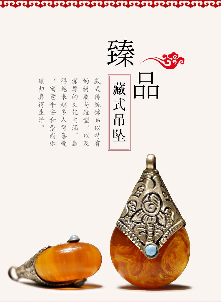 吊坠阿里_01.jpg