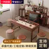 Estética Estilo Song de 2026, Nova Mesa de Centro de Alto Padrão Estilo Chinês para Uso Doméstico, Mesa de Chá para Varanda, Mesa de Chá e Cadeiras de Madeira Maciça Cor de Noz
