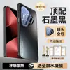 Adecuado para Funda de Teléfono Móvil Huawei Pura80, Nueva Refrigeración Pura80Pro Cubierta Protectora Antigolpes Deslustrada