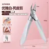 Pinzas para Cutícula de Uñas en Stock, Pinzas Especializadas de Acero Inoxidable Tipo Pico de Águila para Surcos de Uñas, Cuchillo Removedor de Cutícula Portátil para Uso en Casa