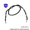 El cable 36400-05B10 es adecuado para los accesorios del cable de freno de la serie Nissan Rich 6 36400-VK00A