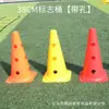Barril com logo de 38cm com furo plástico espesso equipamento de treinamento sistema sensorial de jardim de infância equipamento de educação pré-escolar obstáculos multifuncionais