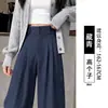 Pantalones de traje negros con efecto de caída de alta gama para mujer en otoño, talla grande, adelgazantes, de pierna recta estrecha, casual, con caída, de pierna ancha