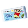 Nuevo Crayon Pequeño Nuevo Genuino Autorizado Toalla Suave de Algodón Patrón de Perla Toalla Facial Desechable Dibujos Animados Retirada Toalla Suavizante