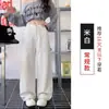 Pantalones de Pierna Ancha para Mujer, Nueva Moda Otoño/Invierno, Talla Grande Ajuste Holgado, Pantalones de Traje Casual Deportivos, Pantalones Versátiles de Ropa de Trabajo con Caída