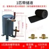 Intercambiador de Calor de Bomba de Calor Fuente de Aire Condensador Evaporador Tanque de 1-15 Hp Intercambiador de Calor de Tubo y Carcasa para Agua Caliente
